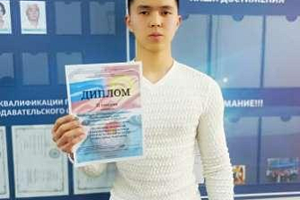 Конкурс студенческих работ на тему: «Познание географии современным обществом с учетом экономических и социальных факторов» – осенний тур